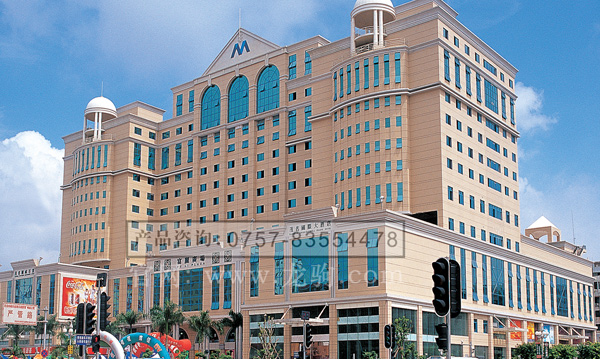 茂名国际大酒店