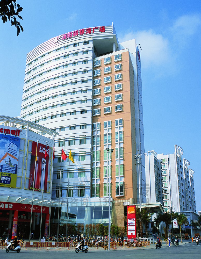 阳江雨田铜锣湾广场