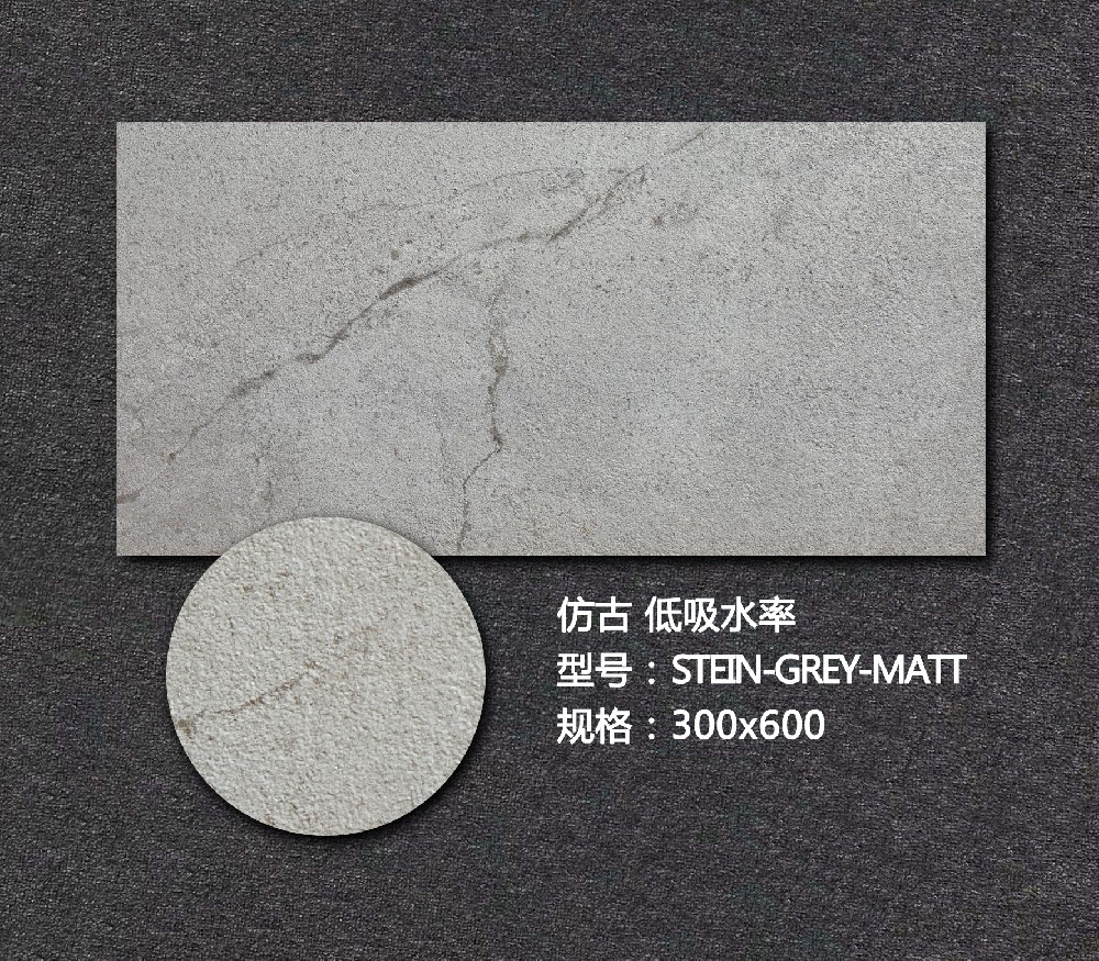 艺术外墙砖STEIN-GREY-MATT
